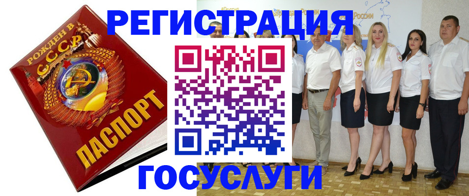 найти адрес прописки в Новопавловске